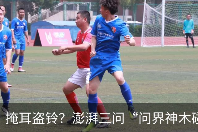 掩耳盗铃？澎湃三问“问界神木碰撞起火”文章被删除，这次问界的遮羞布要藏不住了